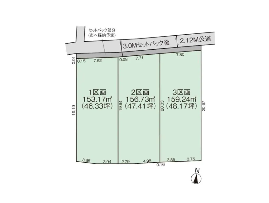 【建築条件付売地】飯能市双柳30期3区画のご紹介です!全3棟...